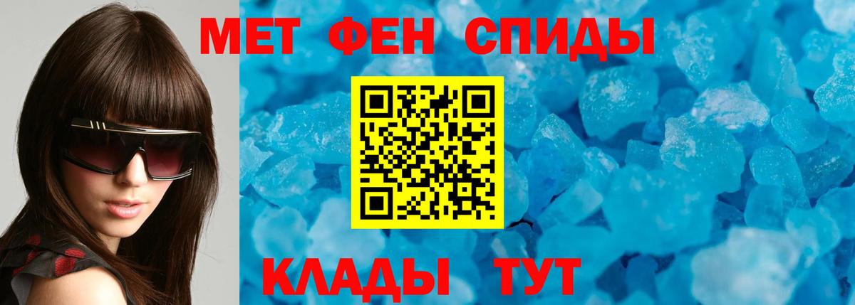 АМФ  Вход с VPN  Курган  Amphetamine VHQ  Amphetamine 