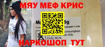 прущая мука Кингисепп