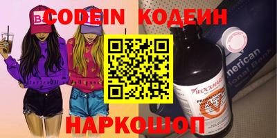 мяу мяу мука Кинель