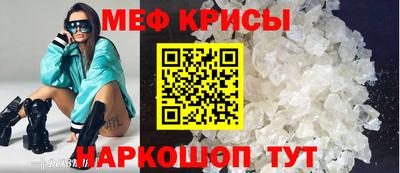 прущая мука Кингисепп