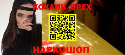прущая мука Кингисепп