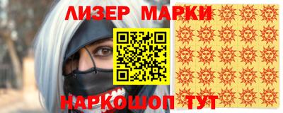 прущая мука Кингисепп