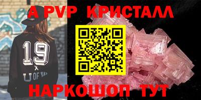 прущая мука Кингисепп