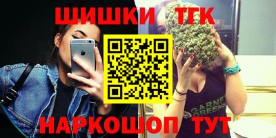 дистиллят марихуана Кимры
