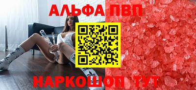 прущая мука Кингисепп