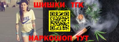 дистиллят марихуана Кимры