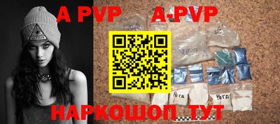 прущая мука Кингисепп
