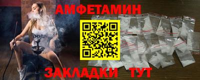 прущая мука Кингисепп