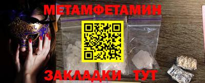 прущая мука Кингисепп