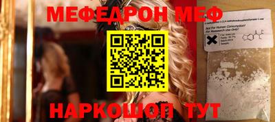 прущая мука Кингисепп