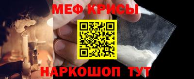 мяу мяу мука Кинель