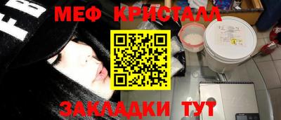 прущая мука Кингисепп