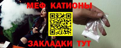 мяу мяу мука Кинель