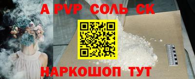 прущая мука Кингисепп