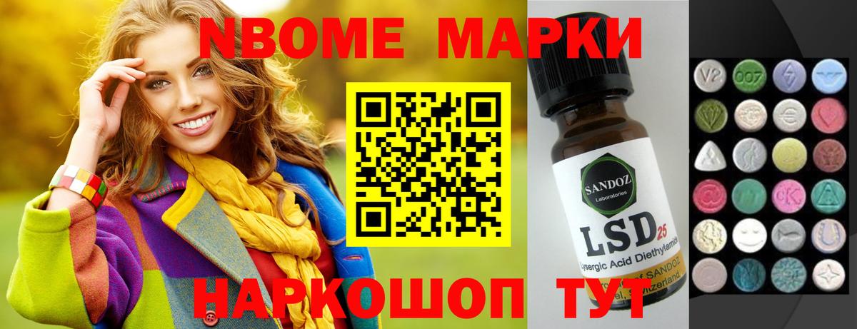 Курган  OMG ССЫЛКА  Вход с VPN  ЛСД экстази кислота  Лсд 25 экстази ecstasy  ЛСД экстази 