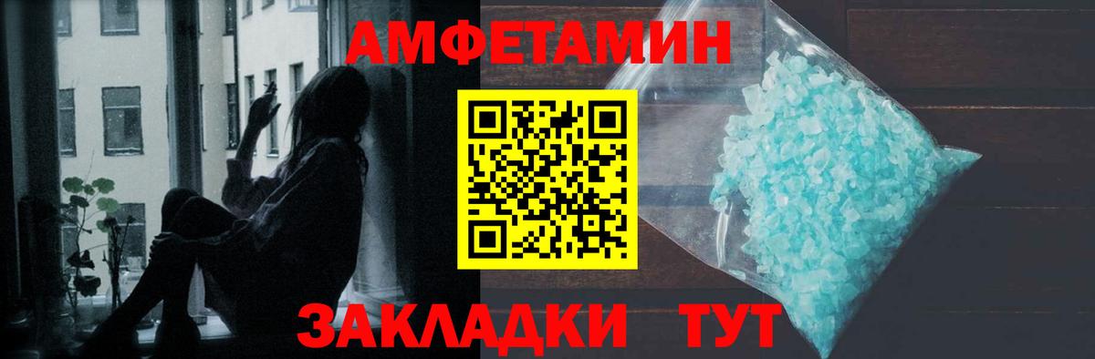 Курган  МЕТАМФЕТАМИН Methamphetamine  Метамфетамин  Вход с VPN  МЕТАМФЕТАМИН Methamphetamine 