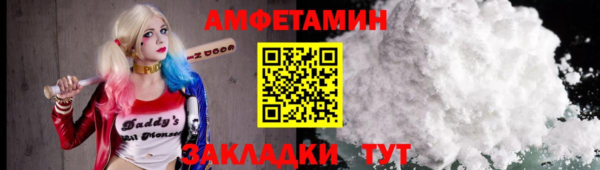 Первитин кристалл Курган