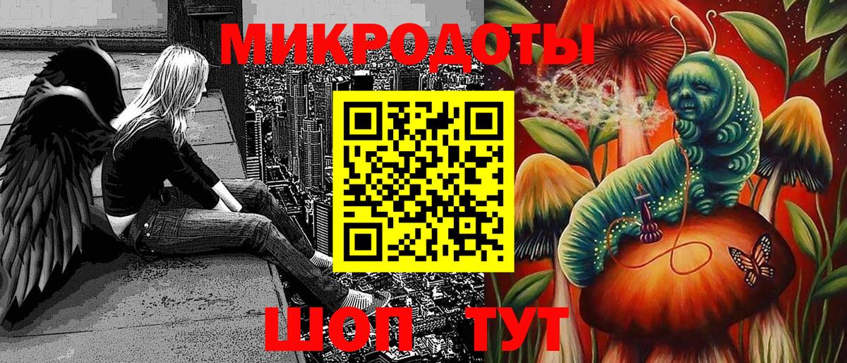 Галлюциногенные грибы Magic Shrooms  Галлюциногенные грибы ЛСД  Вход с VPN  где найти   Курган 