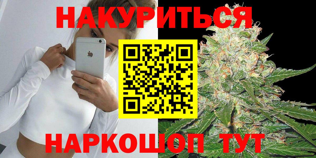 Конопля конопля  Вход с VPN  Курган  Бошки марихуана OG Kush  Бошки Шишки Amnesia 